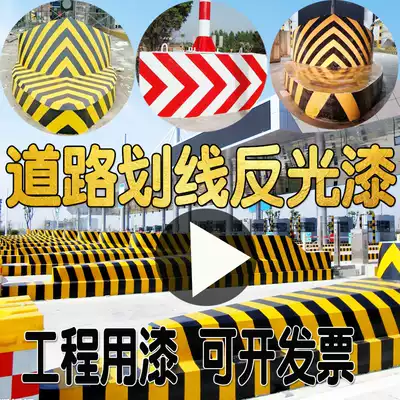 Road reflective paint luminous super bright marking paint glowing waterproof yellow reflective paint traffic warning paint safety Island