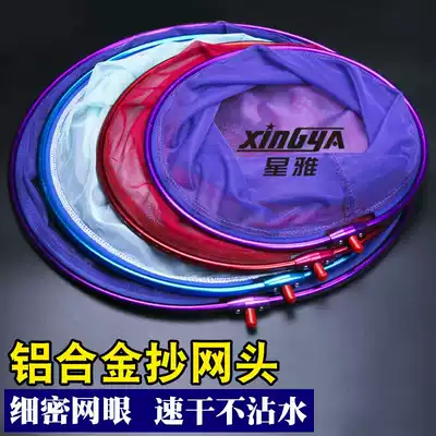 Fork net head fishing gear fish net bag fishing supplies fishing gear fishing gear fishing net pocket anti-hanging fishing net ring