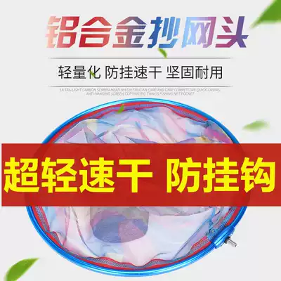 Fork net head fishing gear fish net bag fishing supplies fishing gear fishing gear fishing net pocket anti-hanging fishing net ring
