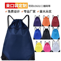 Customized Drawstring Pocket Waterproof Drawstring Backpack Outdoor Travel Bag Simple Marathon Basketball Football Backpack