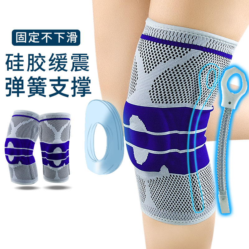 Sports knee pads running mountaineering knee warm joint protective sleeve meniscus repair artifact men and women summer paint