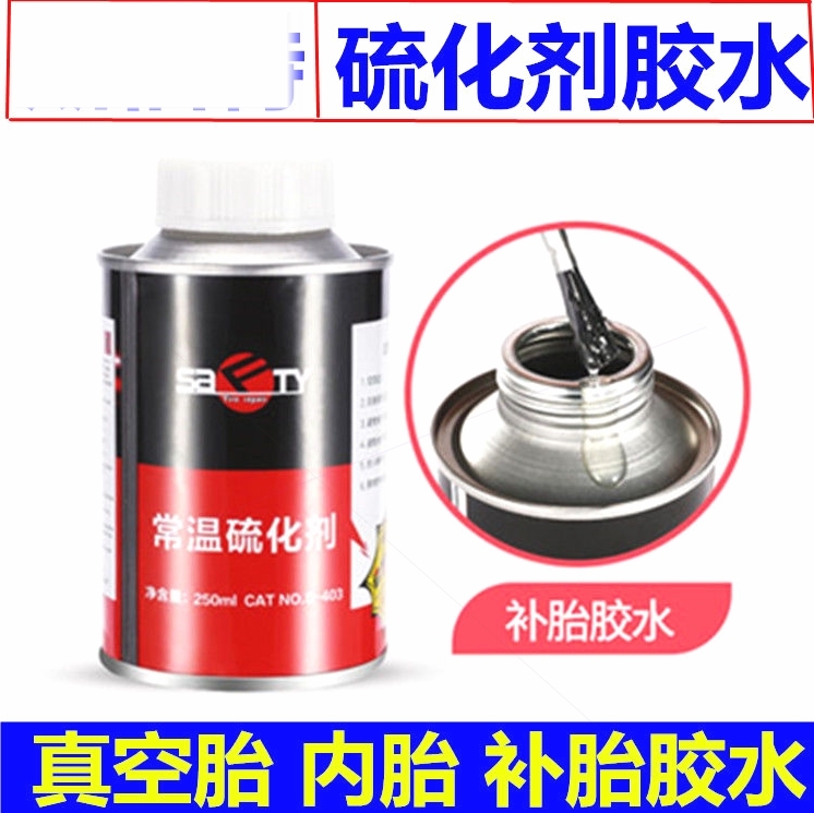 German Quality Sford Tonic glue S-403 Normal Temperature Vulcanizer Car Vacuum Tire Inner Tube Tire-Taobao