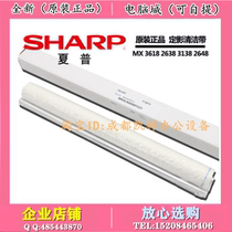 Original Sharp MX 3608 3658 4608 4658 5608 5658N Fixing cleaning belt cleaning paper