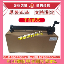 Original Sharp M261N 311N Drum Rack M2608 2628 3108 3508U N L Toner Cartridge Assembly Drum