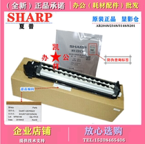 New original Sharp AR2648 3148 N development component SF S261N U V developer carrier warehouse