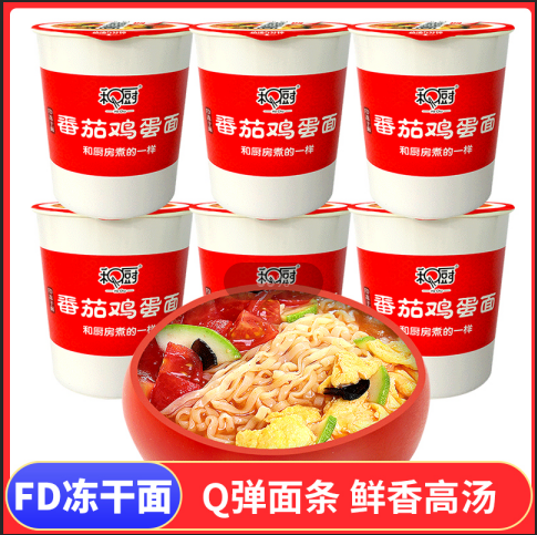 And kitchen tomatoes Egg Noodles 6 cups Speed Instant Bowl Blister Face FD freeze-dried pasta Blister Noodles Whole box Non-fried Bubble Face