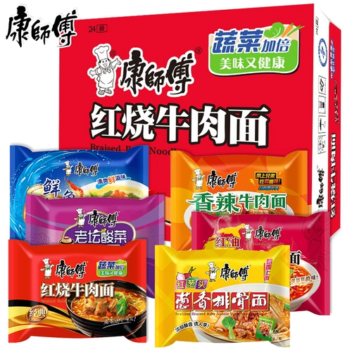 康师傅 Удобная установка для установки вкуса вкуса и сочетается с 30 мешками с красной обжаренной говяжьей лапшой, пряная старая алтарь -квашеная лапша