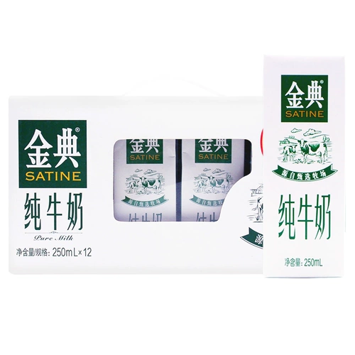 伊利 Jin Dianchun Milk 250mlx12 Ящики детских студентов для взрослых крупного рогатого скота
