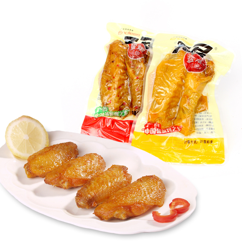 Endless salt baked chicken wings 500g spicy spicy food Chicken wings Medium wings Chicken wings root leisure snacks Specialty