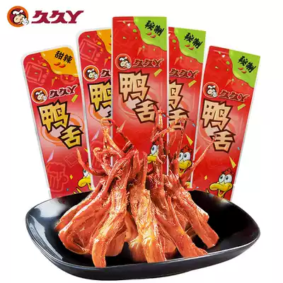 Jiujiu duck tongue 500g secret sauce sweet and spicy marinated duck tongue duck meat snack snack Special Products