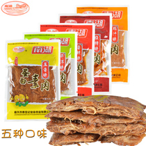 Nanhu protein meat 500g soy products Jiaxing specialty thousand sheets of tofu dried bean curd vegetarian food Vegetarian beef casual snacks