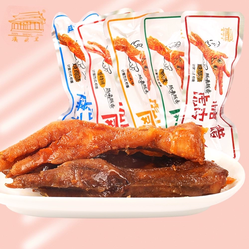汉盛堂 Tiger Pi Phoenix Claw 500G Оригинальный Oliang Tiger Pipon куриный курица повседневные закуски с закусками закуски