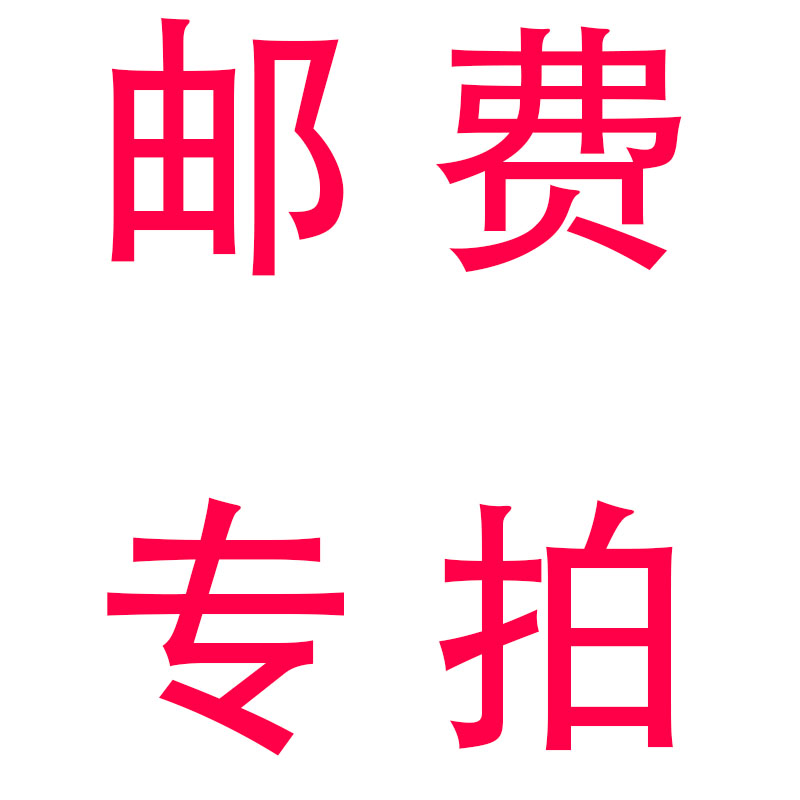 Compensation for the price difference-Taobao