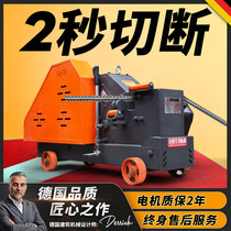 40 steel bar cutting machine small electric rebar angle iron manual iron cutting machine waste steel bar cutting machine automatic