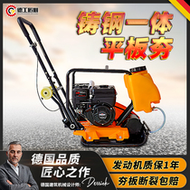 Gasoline vibration plate rammer hand push asphalt pavement diesel rammer Foundation tamping two-way rammer Electric