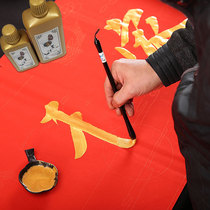 Golden ink calligraphy special ink study four treasures of gold ink calligraphy gold ink painting gold powder high bright light painting gold ink brush writing Spring Couplet ink Chinese painting paint cinnabar white ink large bottle