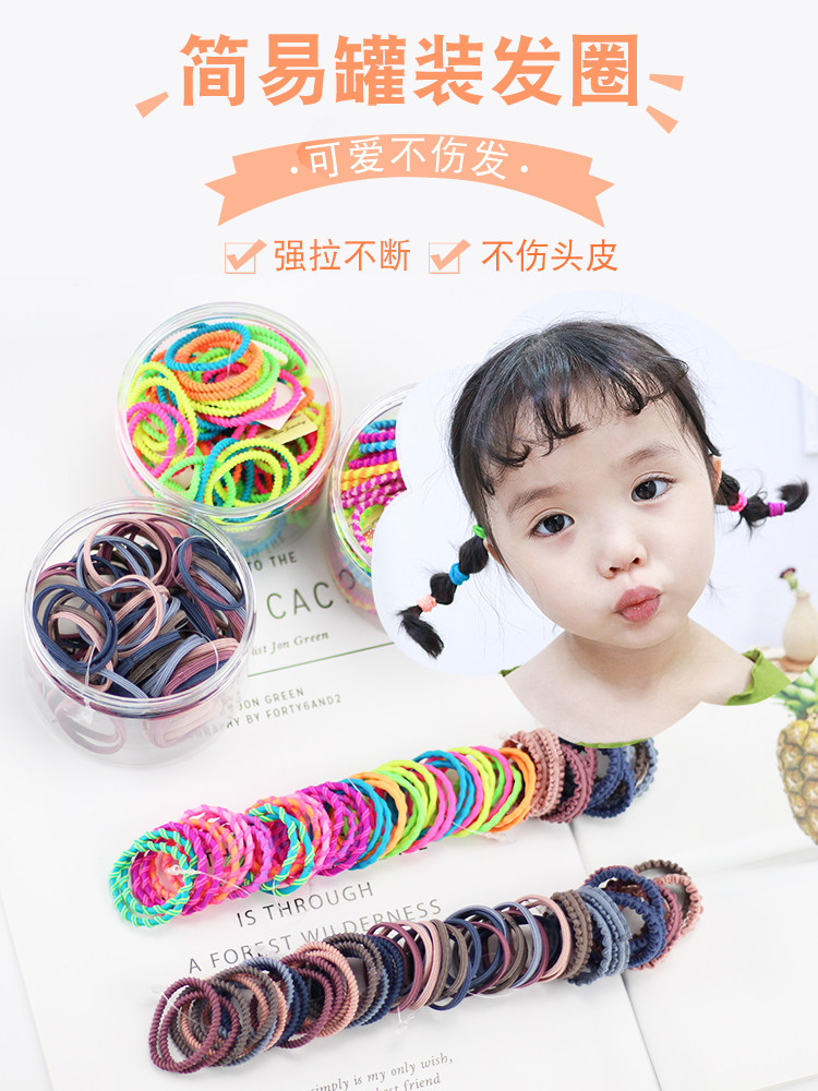Children's hair accessories Girls tie hair Rubber band does not hurt the hair circle Small elastic good baby headdress simple hair circle