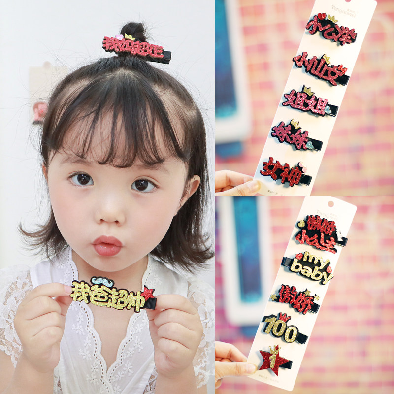 Child Fun Child Hair Ornaments Baby Unhurt Hair Clip Flash Character Girl Cute Hairpin Princess Livesea Clip Head Decoration