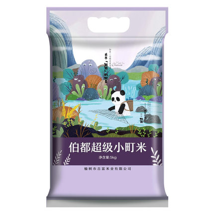 东北大米5kg10斤2019新米粳米珍珠米秋田小町米吉林香米粥米