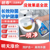 Tile cleaner toilet powerful to yellow decontamination urine scale household toilet bathroom descaling cleaning artifact toilet cleaning spirit