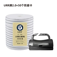 Третья генерация бренда URR 2CM300M+анти -одежда*50