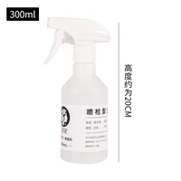 Бутылка, 300 мл