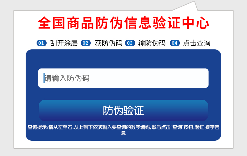 复合维生素B多种维生素咀嚼片
