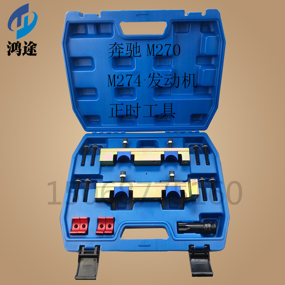 Mercedes-Benz M270 M274 timing tool Mercedes-Benz B200 B180 B250 engine dedicated new C200L