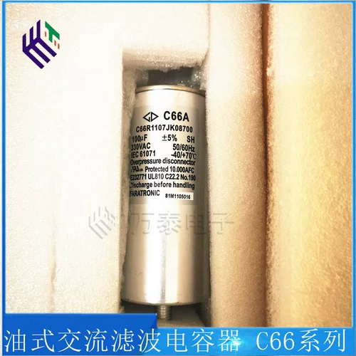 Стоамен Фара тонкопленочный конденсатор C66R1107JK08700 Промышленные конденсаторы используется в источнике питания UPS
