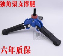 Multifunction bracket Jetocean Mipouniversal bracket Photography Videocamera Solo rack accessories Unicorn Holder support legs
