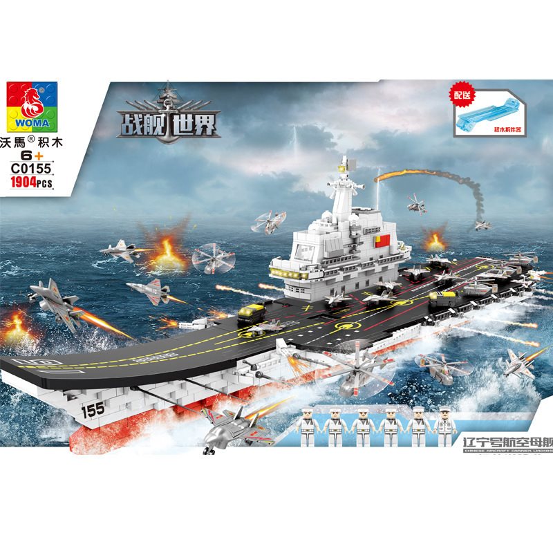 Woma building blocks toy Liaoning aircraft carrier children 6-8-12 years old puzzle assembled warship building blocks C0155