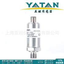 ST-A12 high precision CAN bus pressure sensor high precision pressure sensor pressure transmitter
