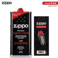 Бутылка большого масла+огнестрельное выражение экспресс-экспресс