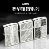 Swarovski, мужская оригинальная ветрозащитная зажигалка на керосине