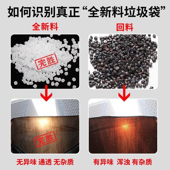 大垃圾袋大号加厚特大黑色酒店物业超大塑料袋一次性平口商用