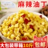 Товары от 双绍食品专营店