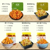 Wenwu Spicy Radish Dished Ding Dingding Hunan Специализированный рис маринованный рис, пряная, сладкая закуска, бутылочка -загружающая ферма?