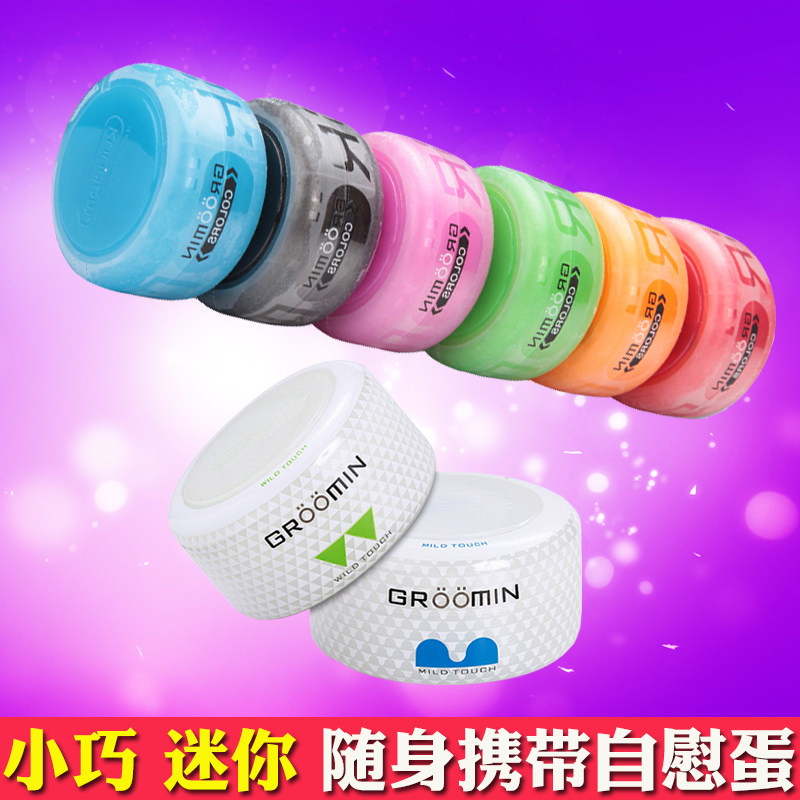 Sex utensils for men, convenient aircraft, jj sets of underwear, men's sex artifact, male lieutenant, special tube