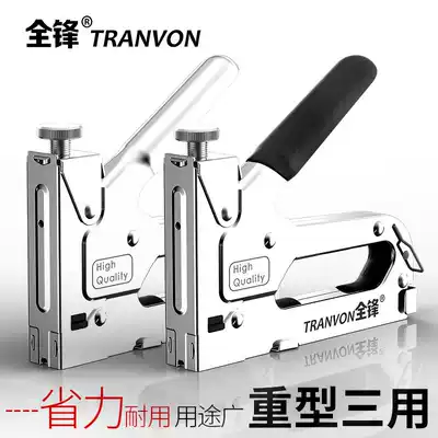 Wall stapler nail gun nail gun nail nail gun manual nail gun Martin gun woodworking tools oil painting horse ordering gun