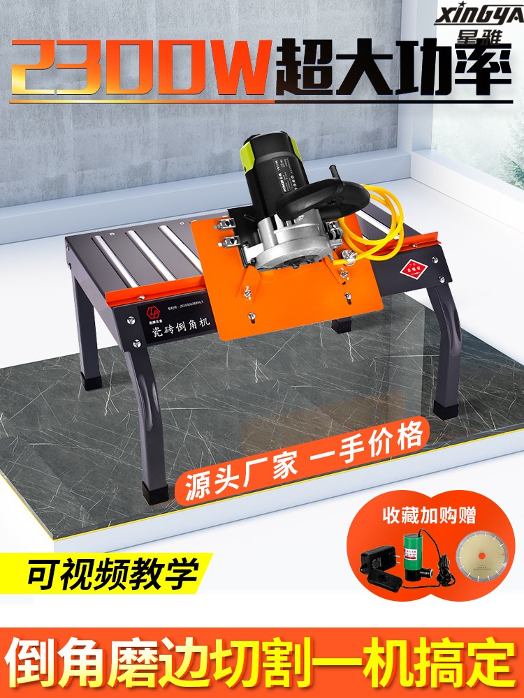 The corner 45 degree corner machine 45 degree dust - free grinding machine small benchmark tile cutting machine high accuracy