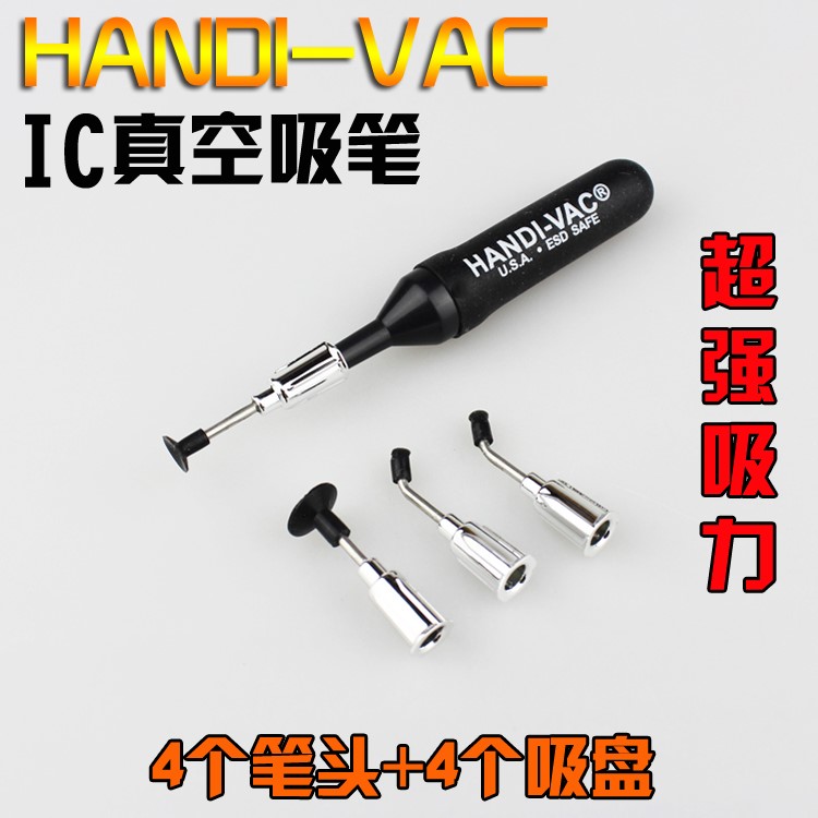Manifold removal tool Vacuum suction pen IC ic motor ic puller CHIP ic suction pen