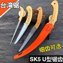 Grafting special saw wooden handle saw folding saw hand saw hand saw woodworking saw garden