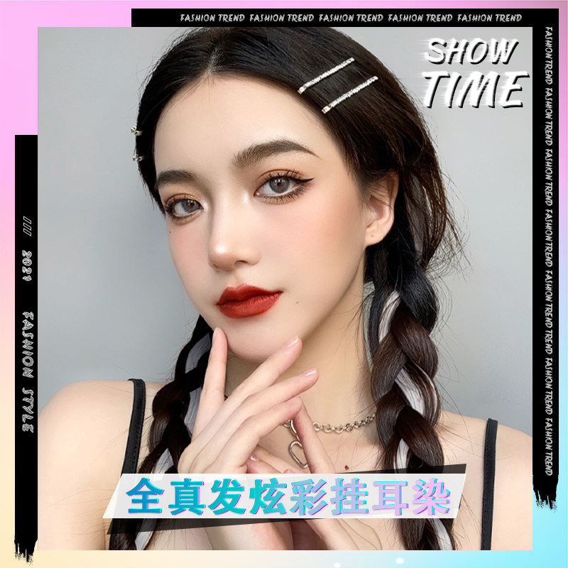 Wig piece True hair Hair Hanging for short hair Hair Piece A piece of color singling and dyeing long hair zamtail to pick up women's wigs