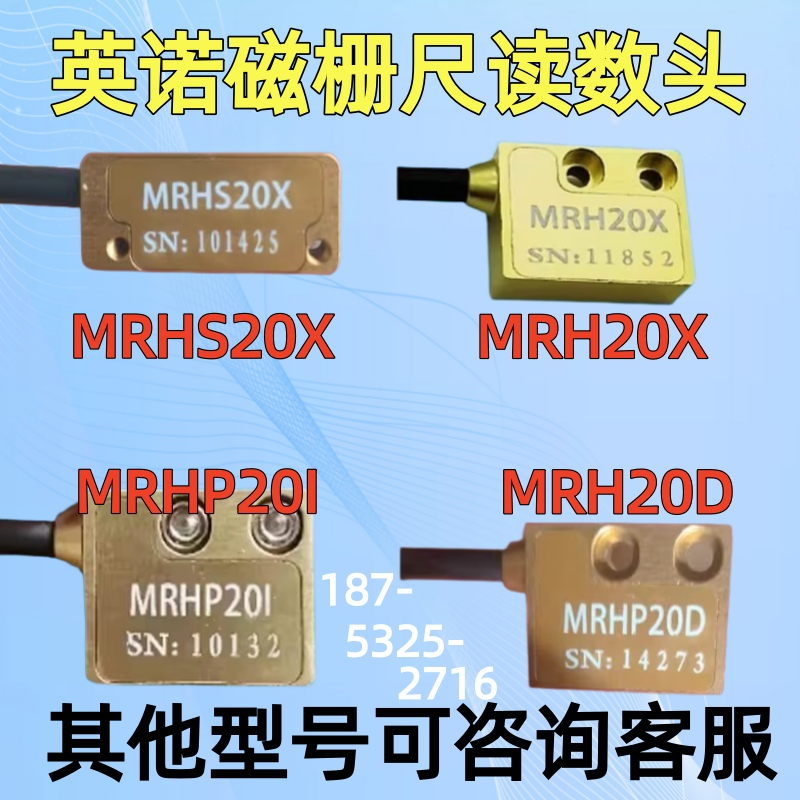 Mrhs20X Inno Magnetic Grating Ruler Reading Head Shenzhen Inno Mrh20X Linear Motor Printer Sensor Mrhs20X Inno Magnetic Grating Ruler Reading Head Shenzhen Inno Mrh20X Linear Motor Printer Sensor