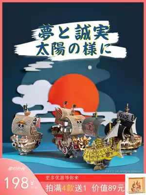 One Piece Wanli Sunshine Tenon and Tenon Building Wood Jigsaw Puzzle 3D Model Handmade DIY Decompression Gift