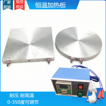 Heating-heating plate electric hot plate adjustable temperature-controlled warm-temperature electric hot plate sheet pressure-resistant high temperature heating table experiment table