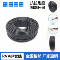 Power connection control line 2 core 3 core 4 core 5 core pure copper rvvv4 6 10 1625 square monitoring soft sheath wire