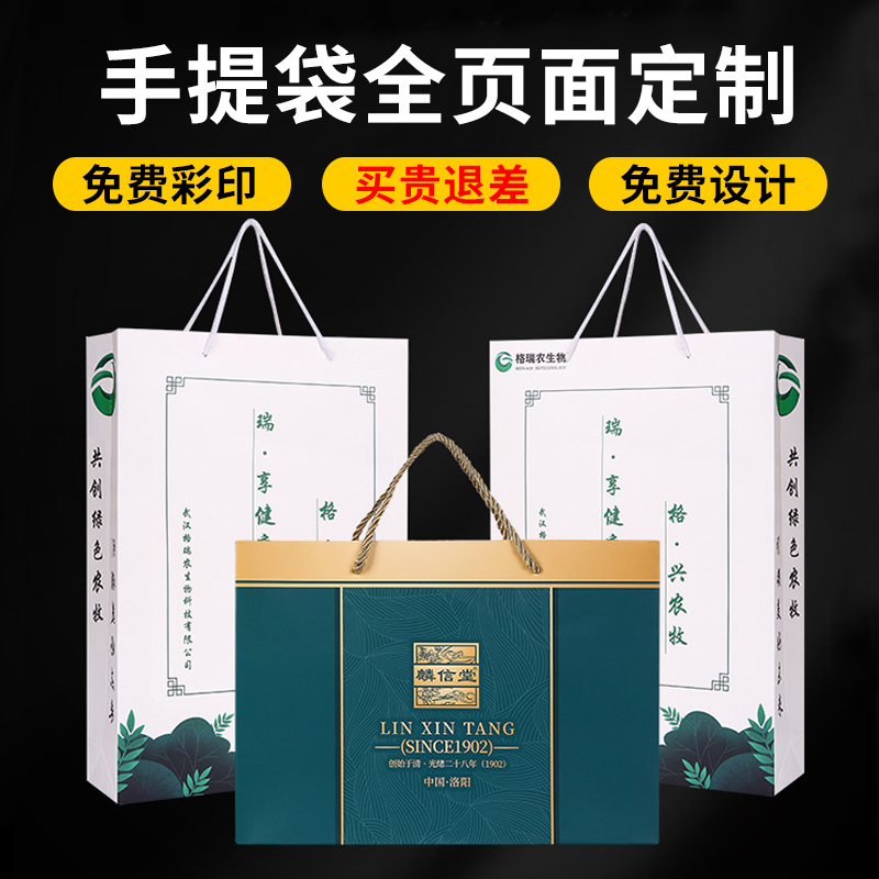 Handbag custom paper bag customization clothing packaging enterpriseadvertising high-end gift bag ordering printing logo