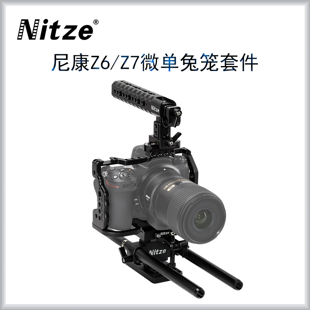 NITZE Nikon Z6 / Z7 SLR Máy ảnh SLR lồng thỏ Bộ phụ kiện chụp ảnh NTK01 - Phụ kiện VideoCam