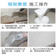 White cement household caulking agent wall repair bathroom tile joint quick-drying waterproof paint glue sealing king